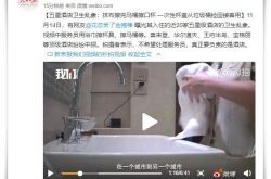 [9分钟教程]舟山工厂咨询电话多少_哔哩哔哩-2